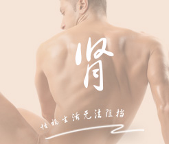 网黄大屌王港